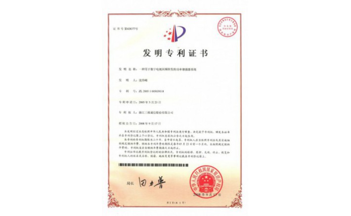 image_1590718014_2286_710x438_2 编号ZZ01104--H9-21?一种用于数字电视同频转发功率加强器系统