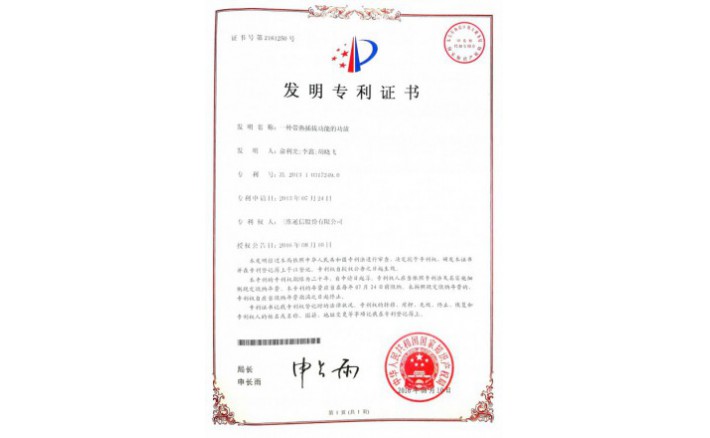 image_1591240427_2608_710x438_2 编号ZZ01267--H9-184?一种带热插拔职能的功放